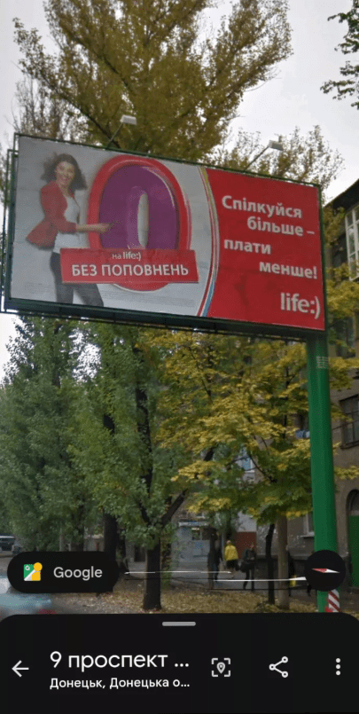 У мережі опублікували старі фото із Донецька