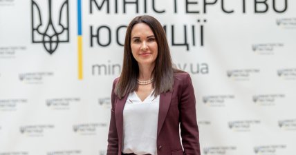 Мудра Ірина