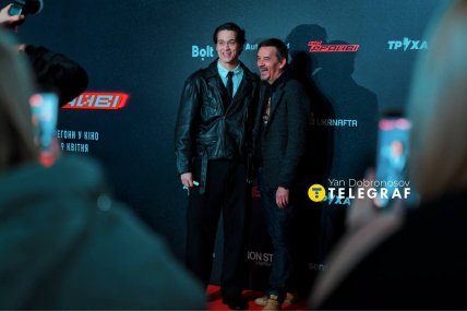 Презентація фільму