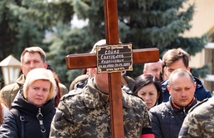 Разведчик Святослав Сойко погиб — его похоронили в Ужгороде