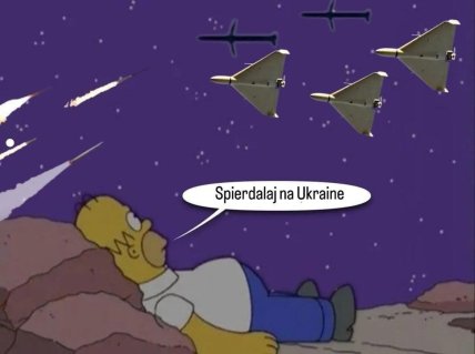 Мем із соцмереж