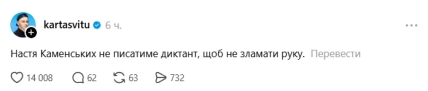 Шутка о Каменских
