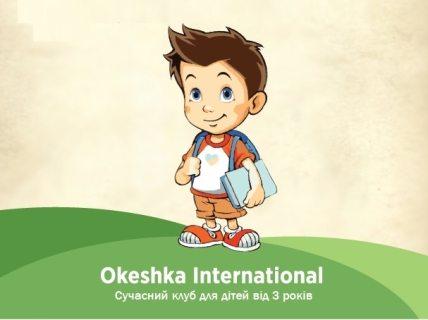 Куда пойти с ребенком на выходных 5 и 6 сентября: День открытых дверей в Окешка клубе