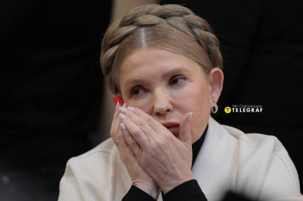 Юлія Тимошенко