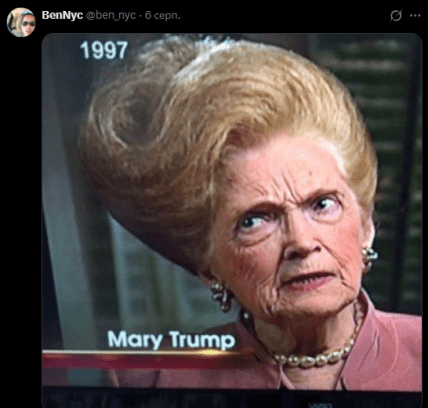 Мері Трамп
