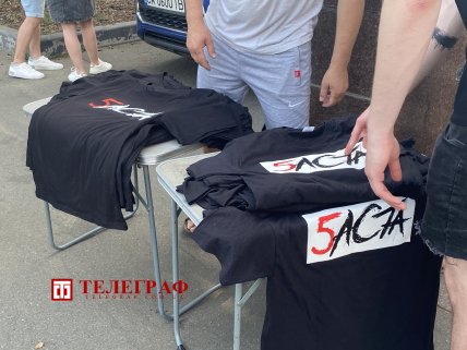 Концерт Баста Киев