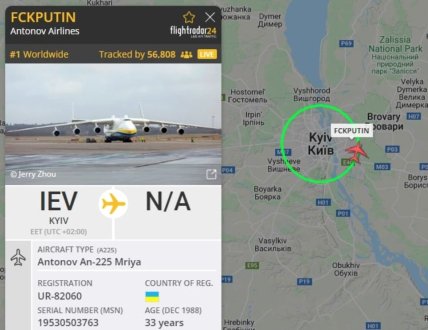 Мрія на Flightradar24