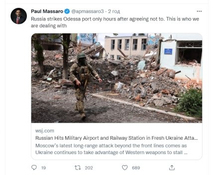 россия нанесла удар по Одесскому порту всего через несколько часов после того, как согласилась не делать этого. Вот с кем мы имеем дело