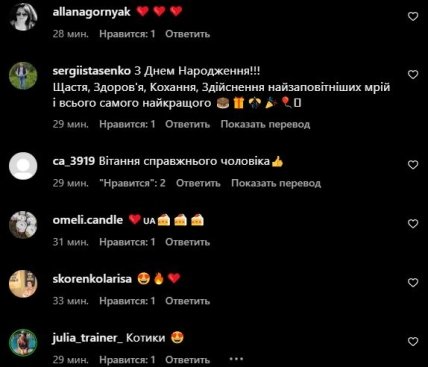 комментарии под постом Цымбалюка