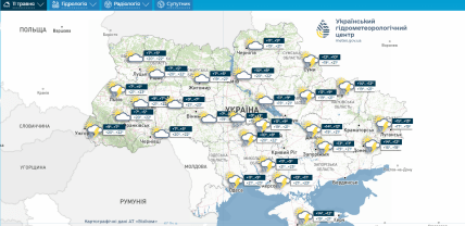 Прогноз Укргідрометцентру