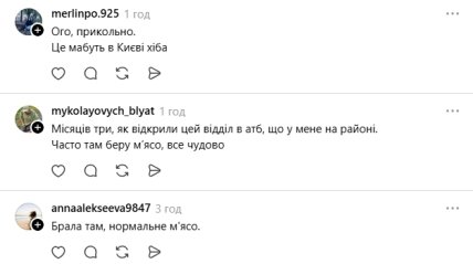 Комментарии пользователей