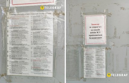 Почаївська лавра фото