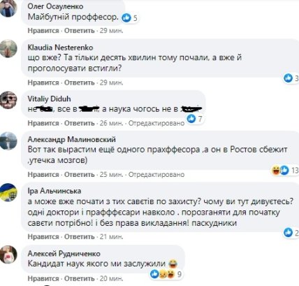 комментарии2