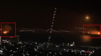 Порт Новороссийск после атаки дронов