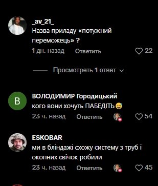 Комментарии пользователей