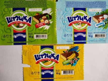 Упаковки Штучки