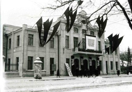 Зимний театр в Днепре как выглядел раньше старые фото