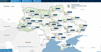 Погода в Днепре на 22 февраля, прогноз, температура