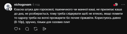 Комментарий из Threads