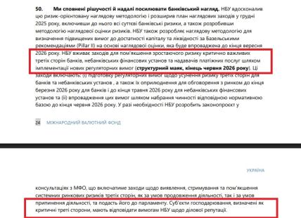 Документ - скриншот