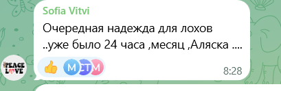 Грэм заявил, что война закончится к Рождеству - комментарии