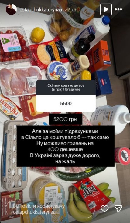 остапчук з дружиною переїхали в канаду