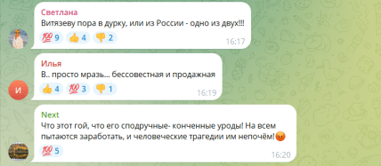 Пропагандистку Соловйова захейтили за слова про ЗСУ та Курську область