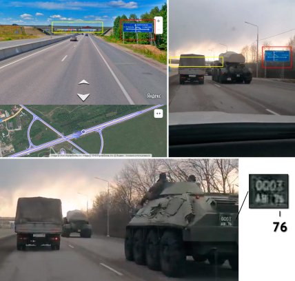 Воронеж_РСЗО