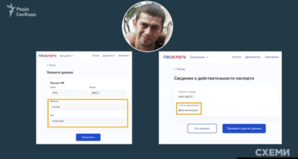 Велі Азізов має громадянство Росії