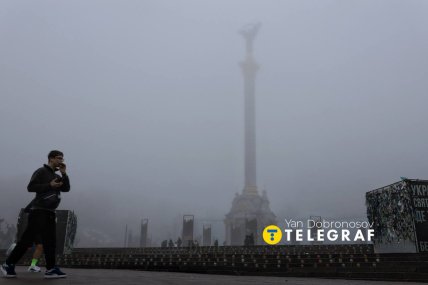 В Киеве настоящая осенняя погода