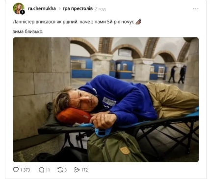 Публикация ra.chernukha с актером на раскладушке у колонны метро и подписью о пятом годе ночевок
