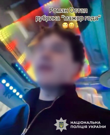 Фрагмент из видео Романа Остапа, скриншот