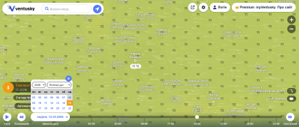 Погода в Харькове на 15 марта