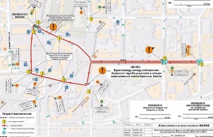 В центре Киева на выходные перекрыли движение для автомобилей