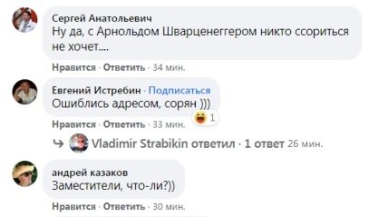 Обыски у Кличко