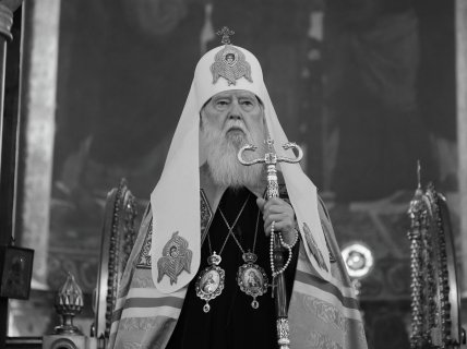 Патриарх Филарет