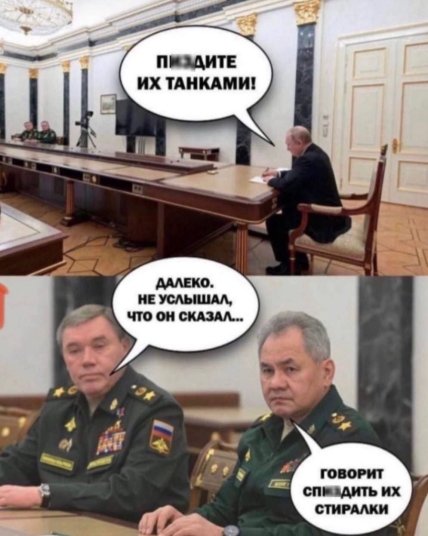 Приколи про росію