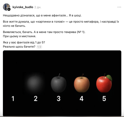 Как видят люди с афантазией