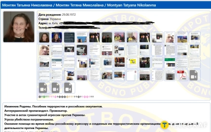 Монтян на