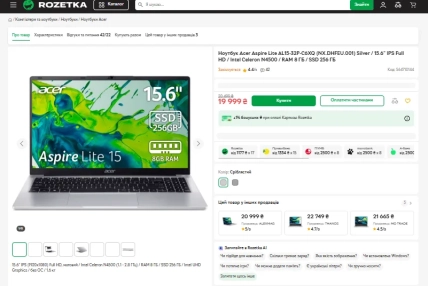 Ноутбук Acer Aspire Lite із зеленими та синіми зображеннями на екрані