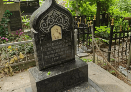 Могила Ионы Киевского