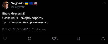 Мемы о "Третьей мировой"