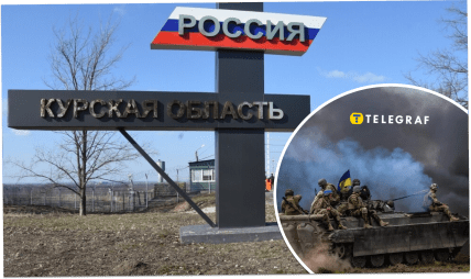 Бої в Курській області