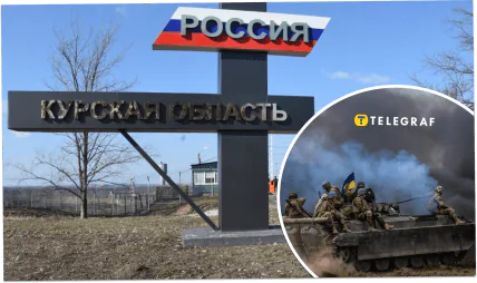 Бої в Курській області