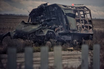 Херсонская область 16.11.2022