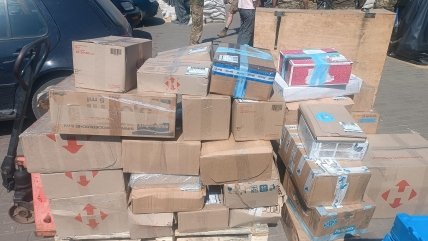 Посылки с книгами