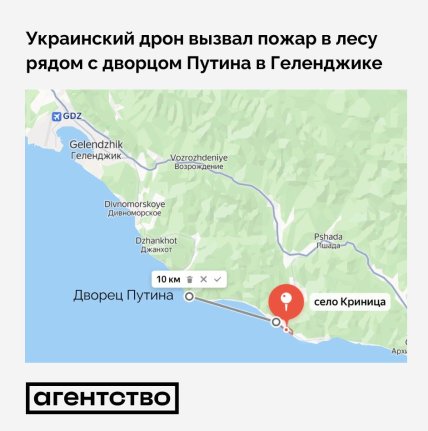 Палац Путіна на карті