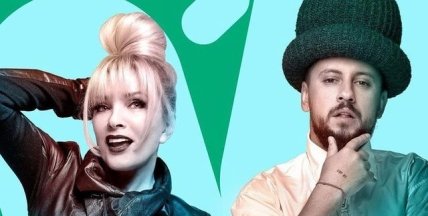 MONATIK и Лаймы Вайкуле создали уникальный мэшап