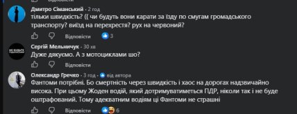 Комментарии пользователей
