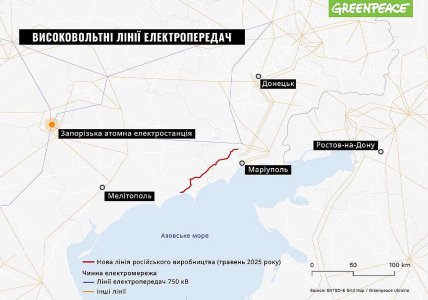 Де росіяни будують нову лінію електромереж до ЗАЕС